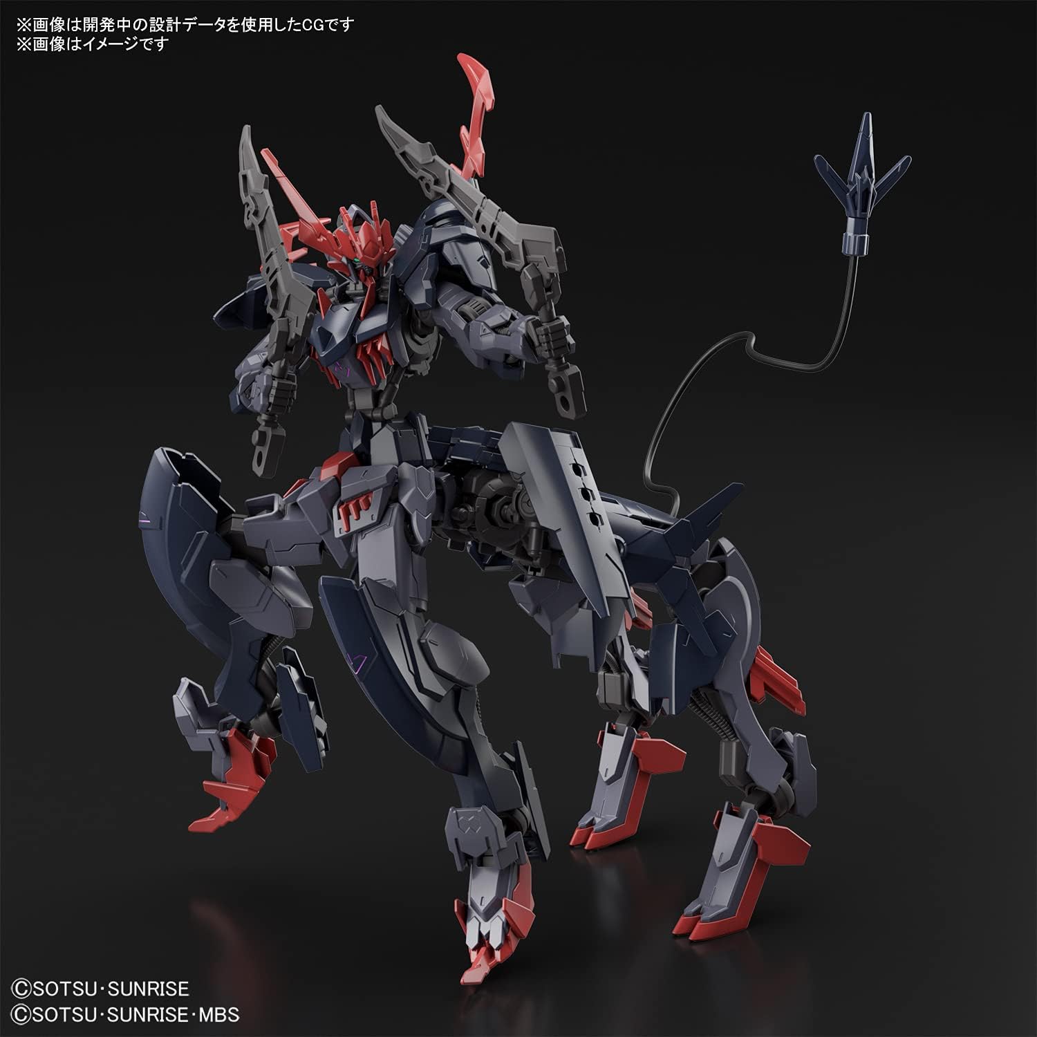 HG 1/144 "Gundam Breaker Battlogue" Gundam Barbataurus | animota