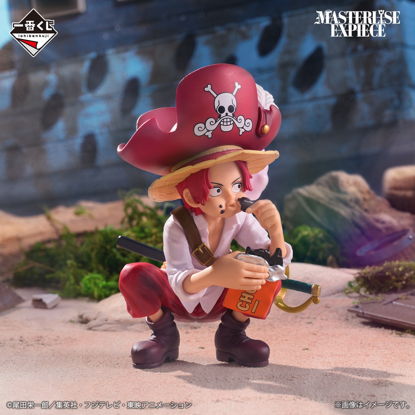 ONE PIECE Roger Pirates - Legendary Pirate - Shanks (Pirate Apprentice) MASTERLISE EXPIECE [Ichiban-Kuji Prize C]