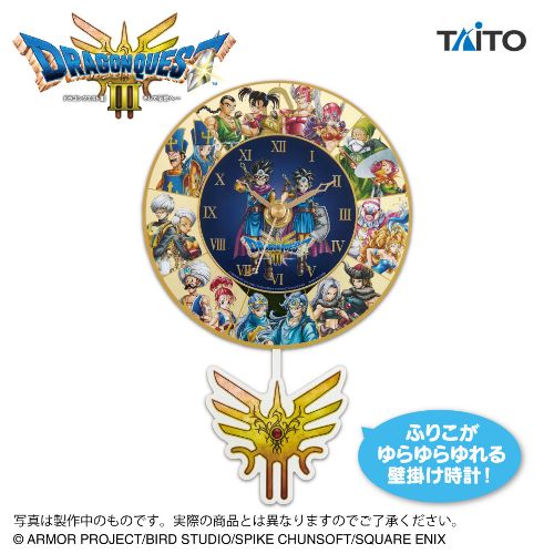 Dragon Quest - AM Wall Clock - HD-2D Version DQIII Release Commemorative Design