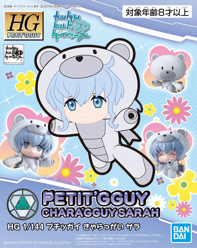 Gundam Build Divers 1/144 HGPG Petit' GGuy Chara' GGuy Sara | animota