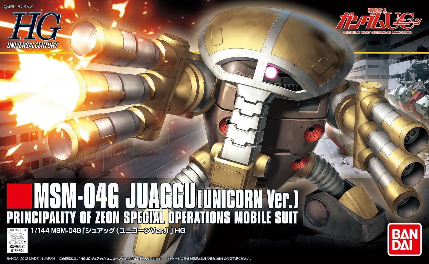 Gundam UC HGUC Juaggu (Unicorn Ver.) | animota