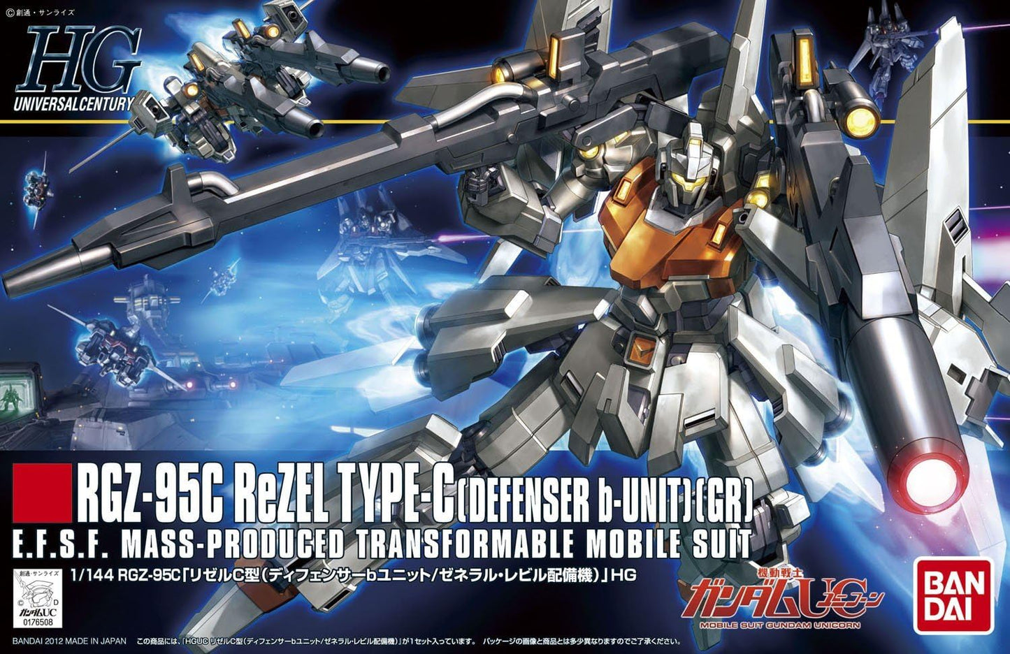 Gundam UC HGUC ReZEL Defenser b Unit | animota