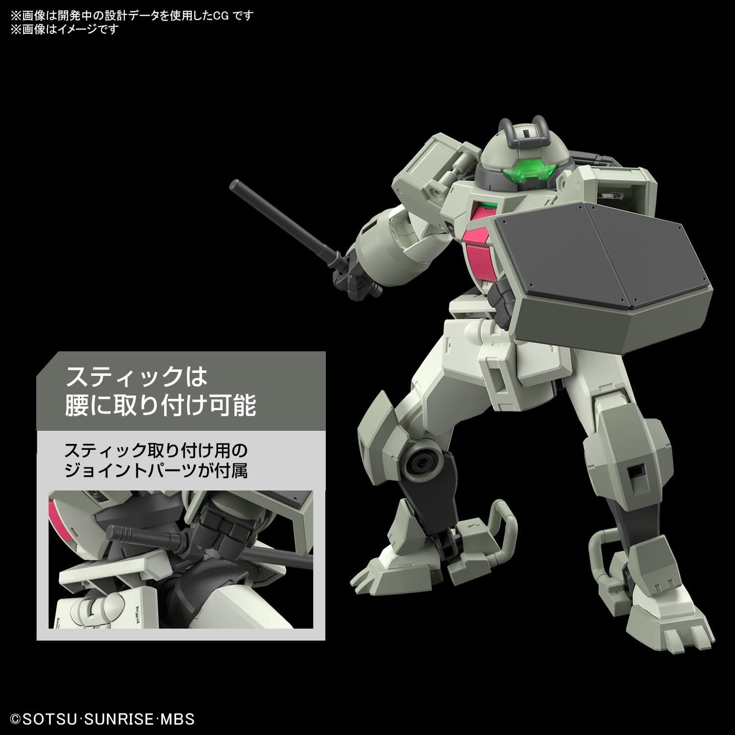 HG 1/144 "Mobile Suit Gundam: The Witch from Mercury" Demi Trainer | animota