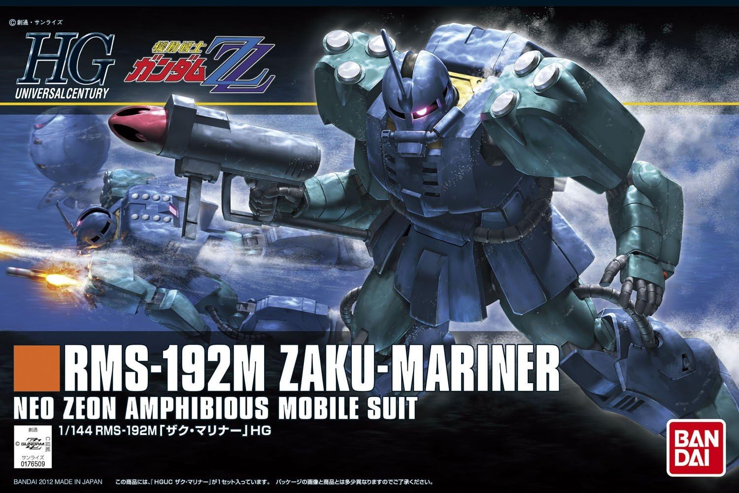 Gundam ZZ HGUC Zaku Mariner | animota