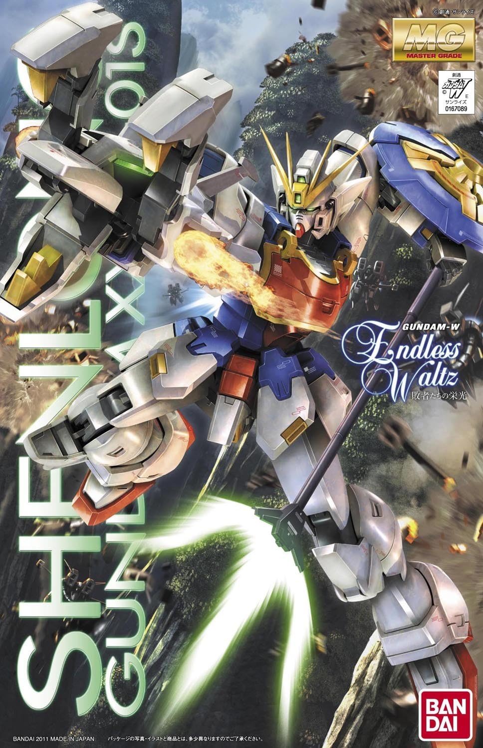 Gundam W MG 1/100 XXXG-01S Shenlong Gundam EW Ver. | animota