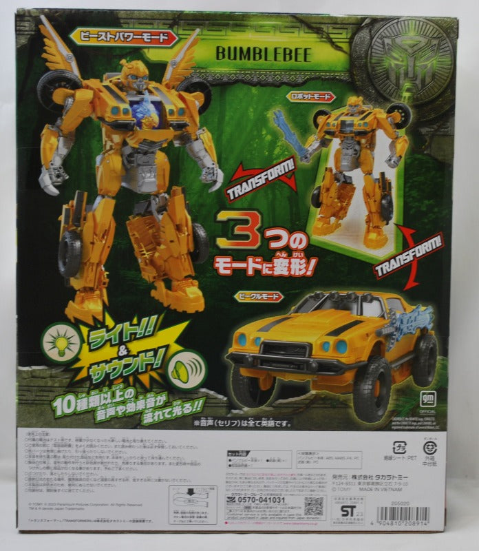 Takara Tomy Transformers Beast Awakening BP-01 Beast Power Bumblebee