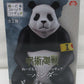 FuRyu Noodle stopper figure Jujutsu Kaisen -Panda-