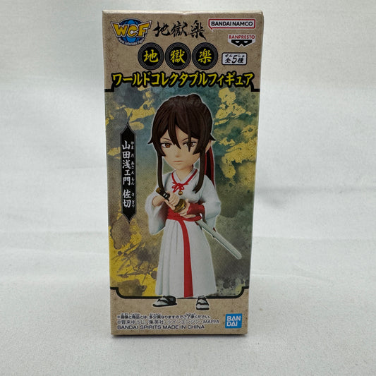 Jigokuraku World Collectable Figure B: Tamadaasaemon Sagiri