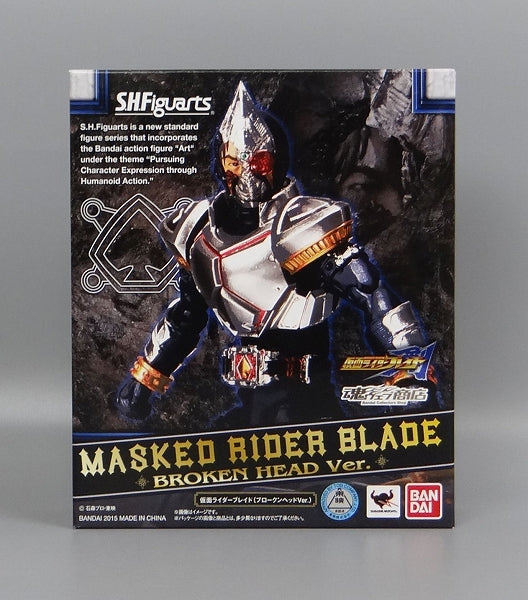 S.H.Figuarts Kamen Rider Blade (Broken Head ver.)