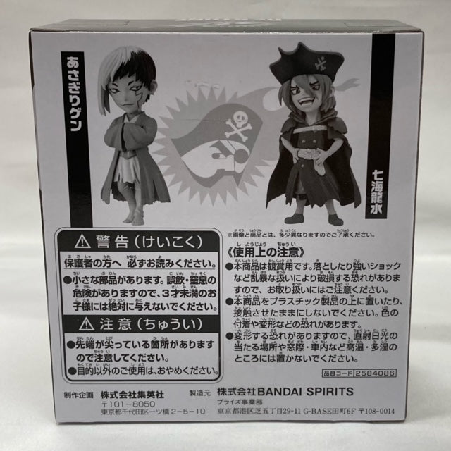 Weltsammelfigur Dr.STONE Gen Asagiri&amp;Ryusui Nanami 