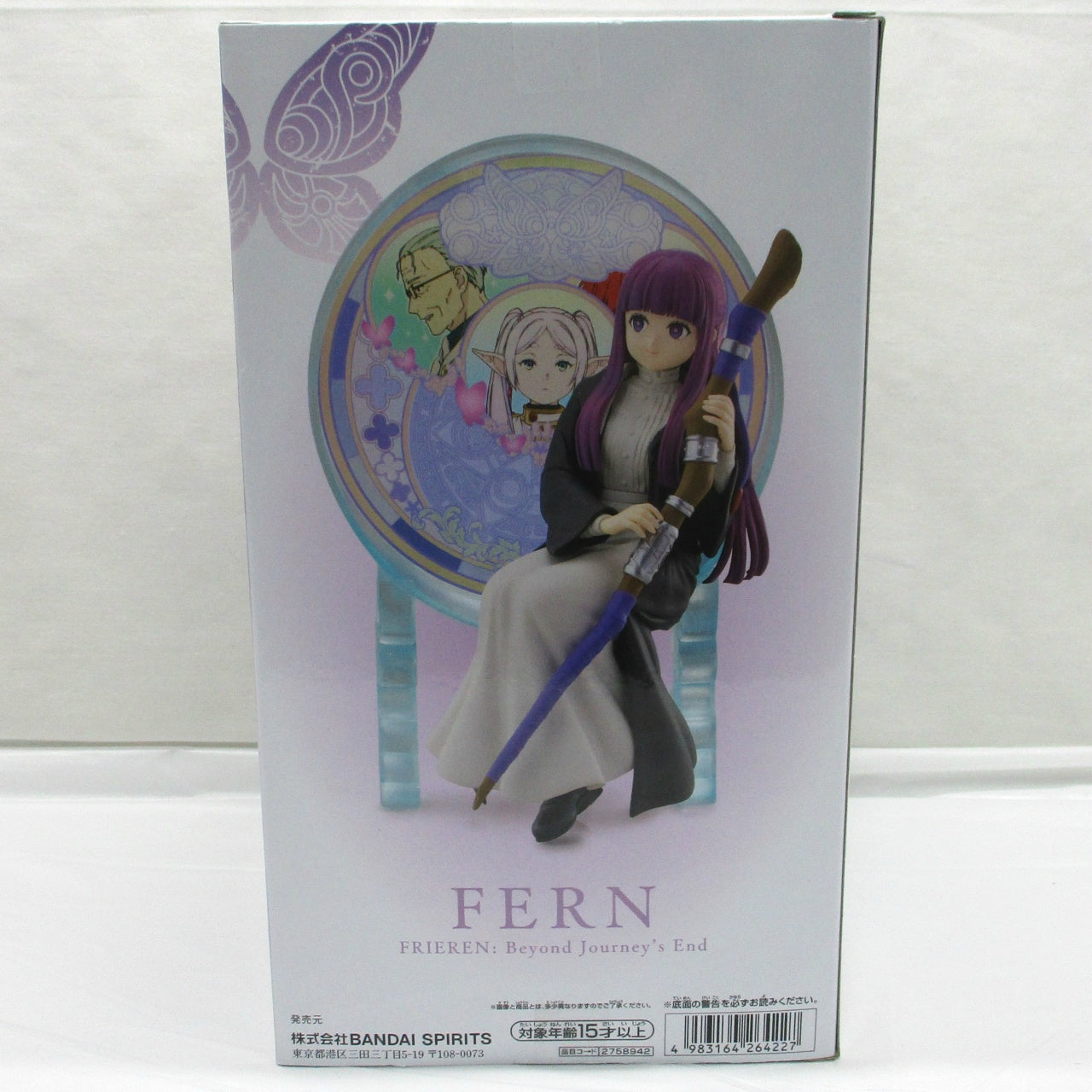 Bandai Spirits [Frieren: Beyond Journey's End] Glasscape Fern