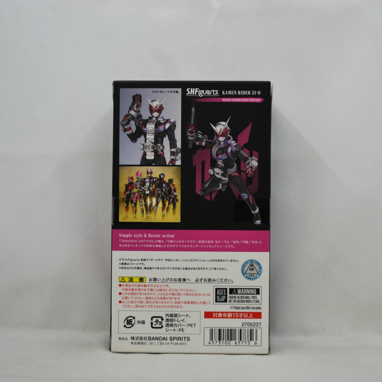 SHFiguarts Kamen Rider Zi-O Heisei Edición Generaciones