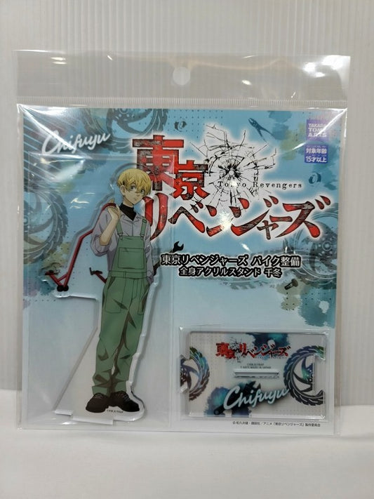 Tokyo Revengers Bike Maintenance Full Body Acrylic Stand Chifuyu