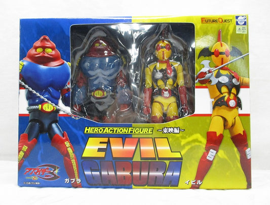 HAF (Hero Action Figure) Toei Part Akumaizer 3 Evil & Gabra Complete Figure, Action & Toy Figures, animota
