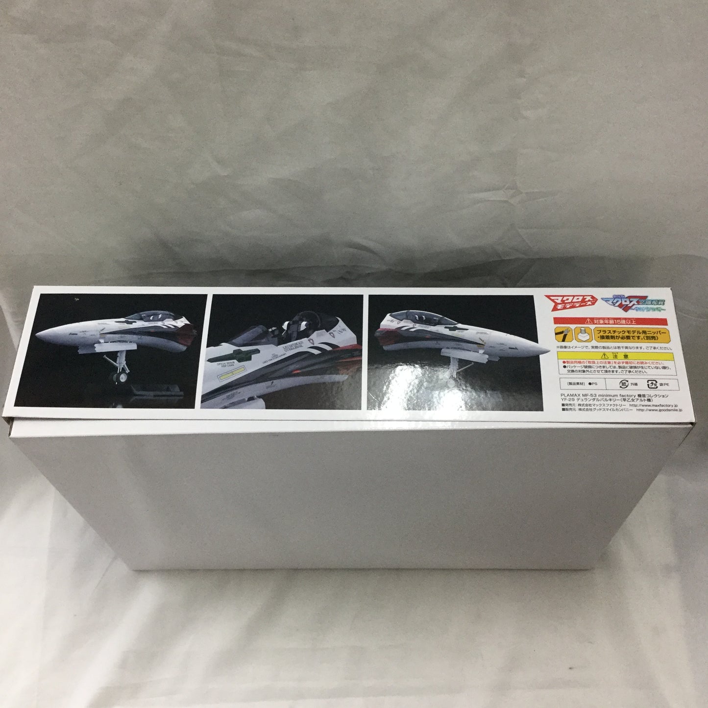 PLAMAX MF-53 minimum factory Movie Macross Frontier Fighter Nose Collection YF-29 Durandal Valkyrie (Alto Saotome Fighter), animota