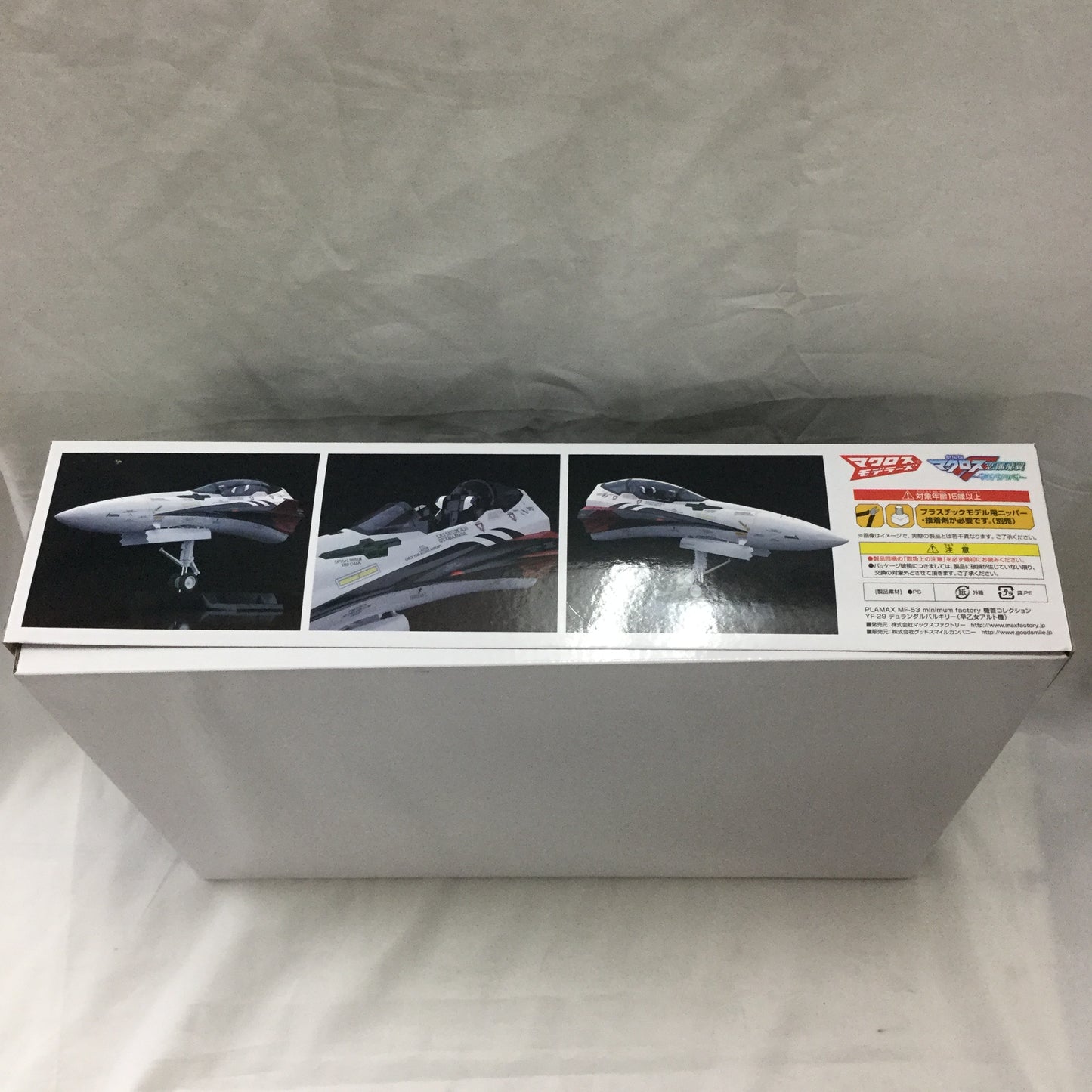 PLAMAX MF-53 Mindestfabrikat Film Macross Frontier Fighter Nose Collection YF-29 Durandal Valkyrie (Alto Saotome Fighter)