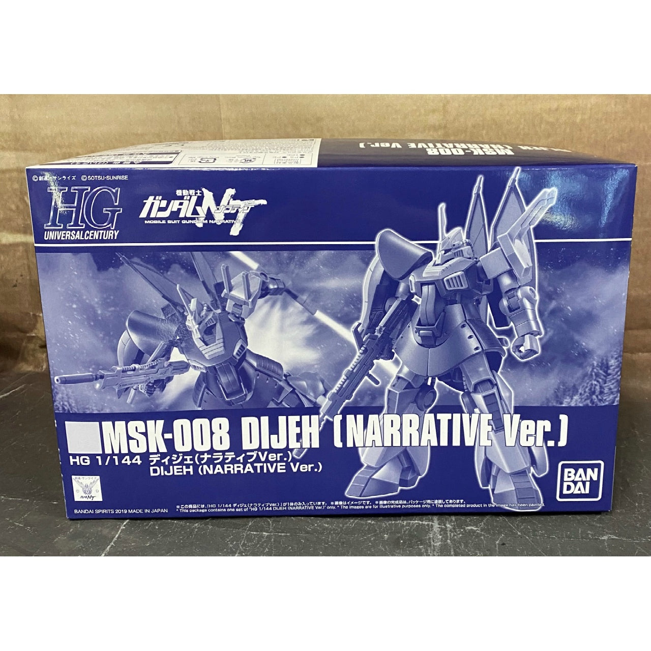 HGUC 1/144 Dijeh (Narrative Ver.), Action & Toy Figures, animota