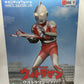 Gigantic Series FAVORITE SCULPTORS LINE Ultraman (C Type)