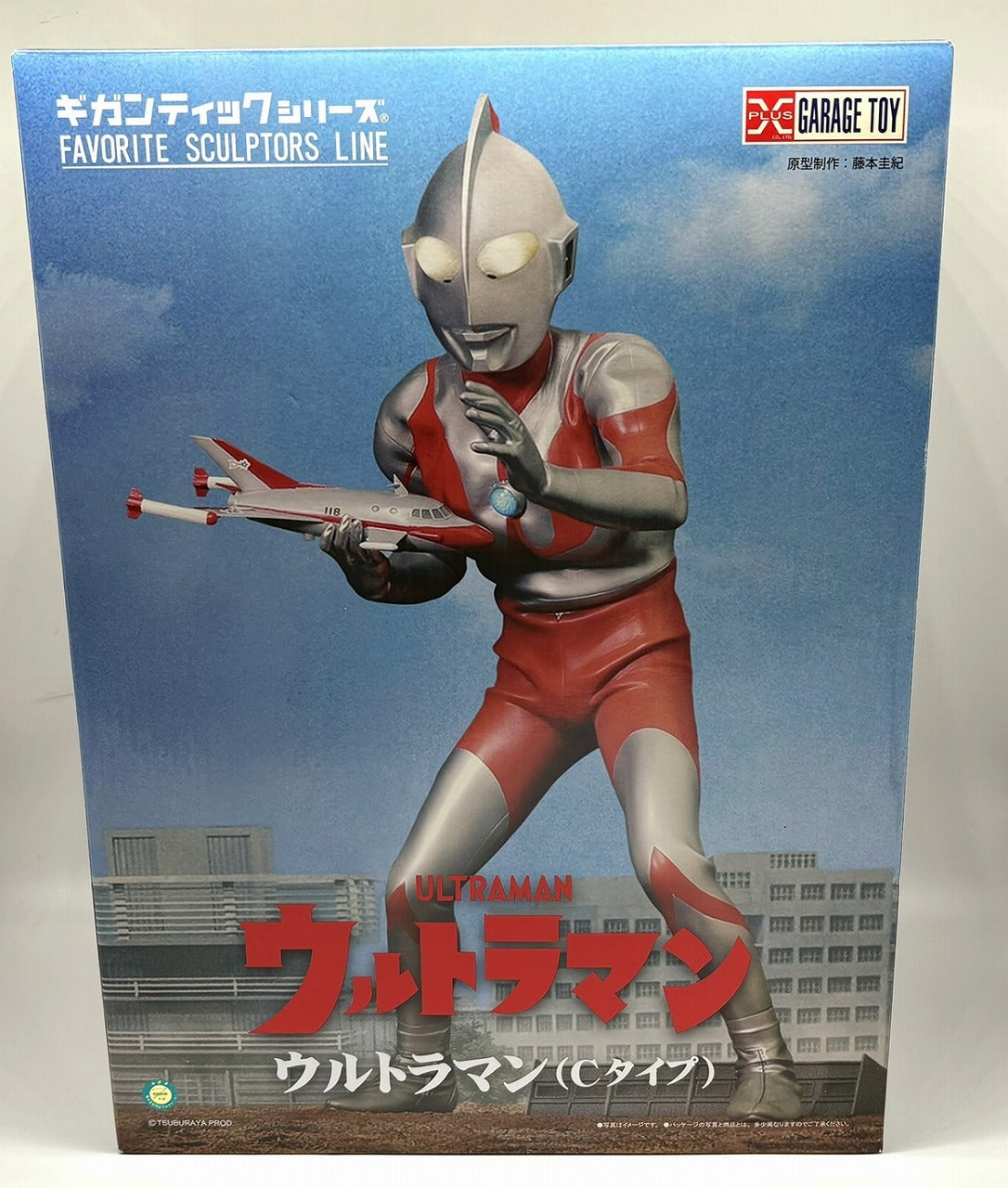 Gigantic Series FAVORITE SCULPTORS LINE Ultraman (C Type)