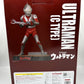 Gigantic Series FAVORITE SCULPTORS LINE Ultraman (C Type)