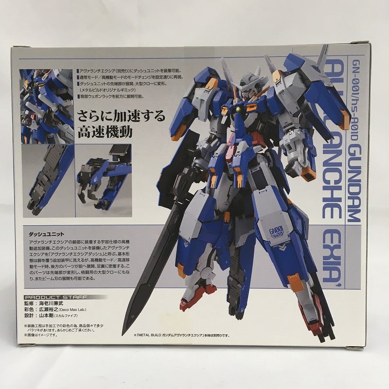 METAL BUILD Gundam Avalanche Exia Option Parts set, animota