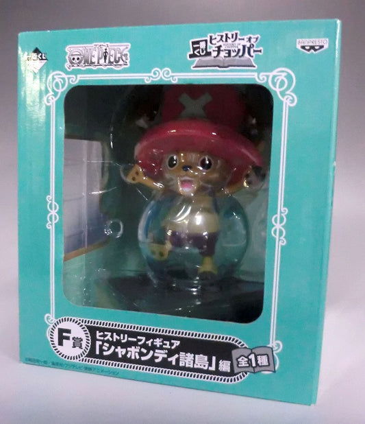 Ichiban Kuji OnePiece History of Chopper [Prize F] History Figure Sabaody Archipelago Episode