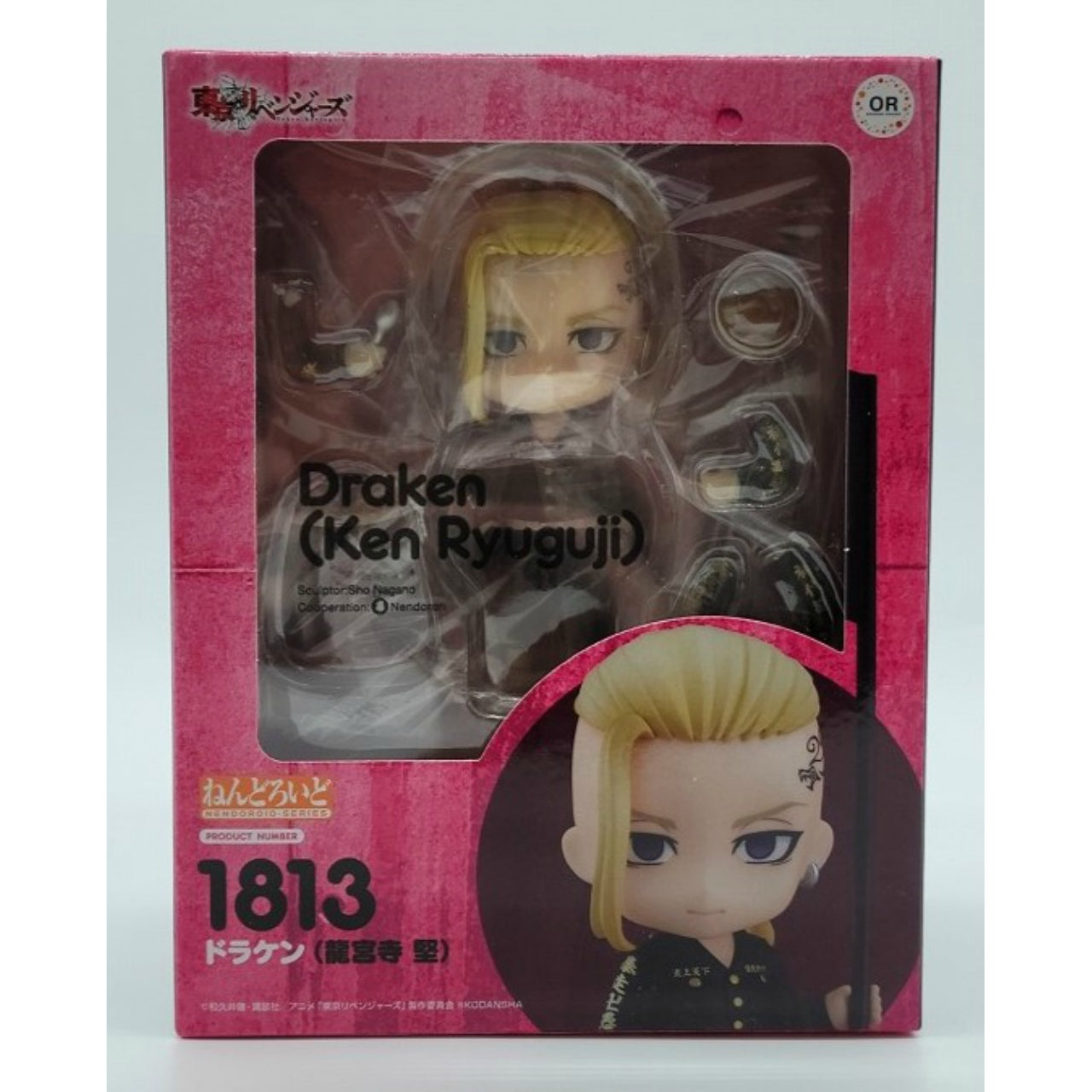 Nendoroid No.1813 Draken (Ken Ryuguji)