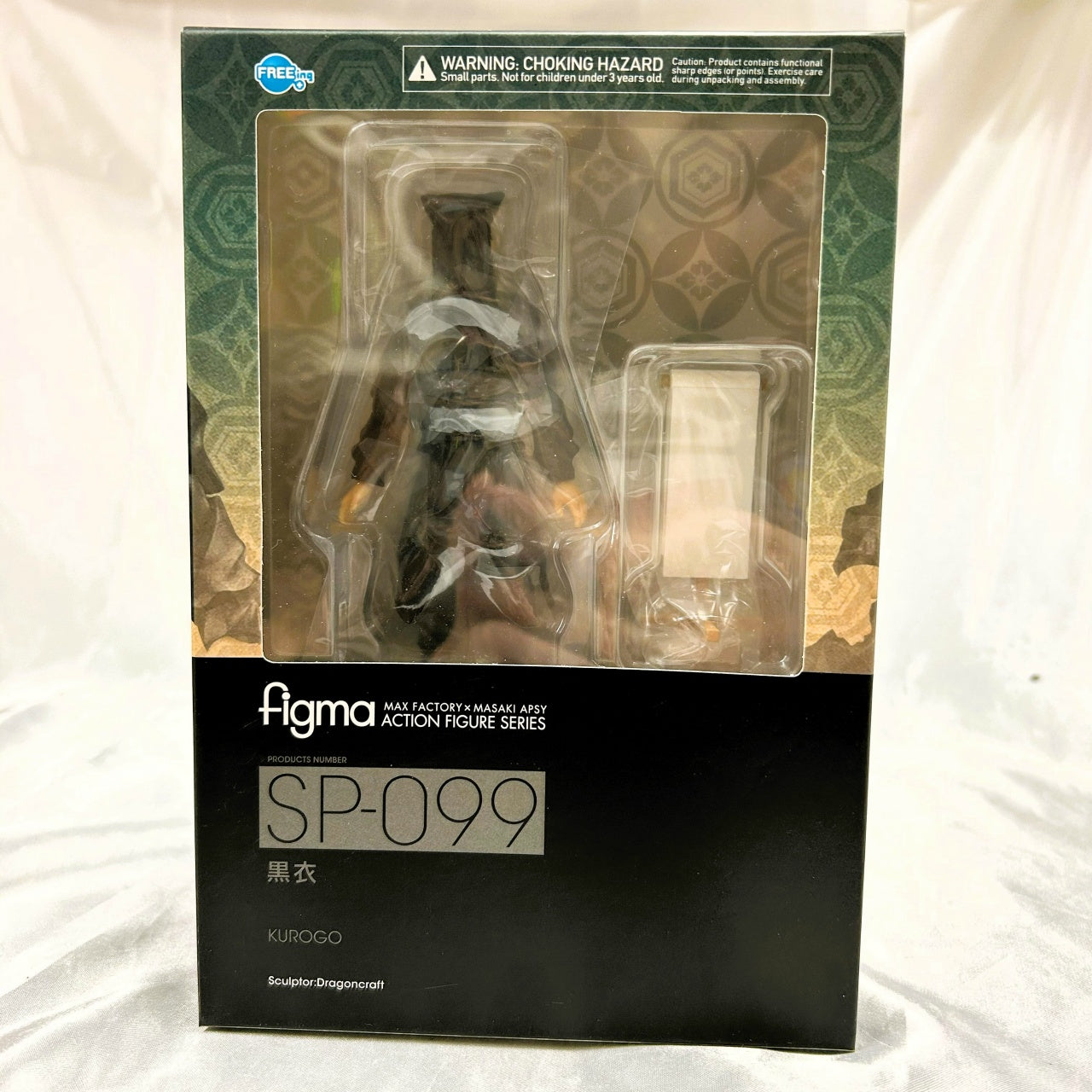 Figma SP 099 Kuroko, Action & Toy Figures, animota