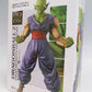 Dragon Ball High Quality DX Figure Z Vol.5 - Piccolo, animota