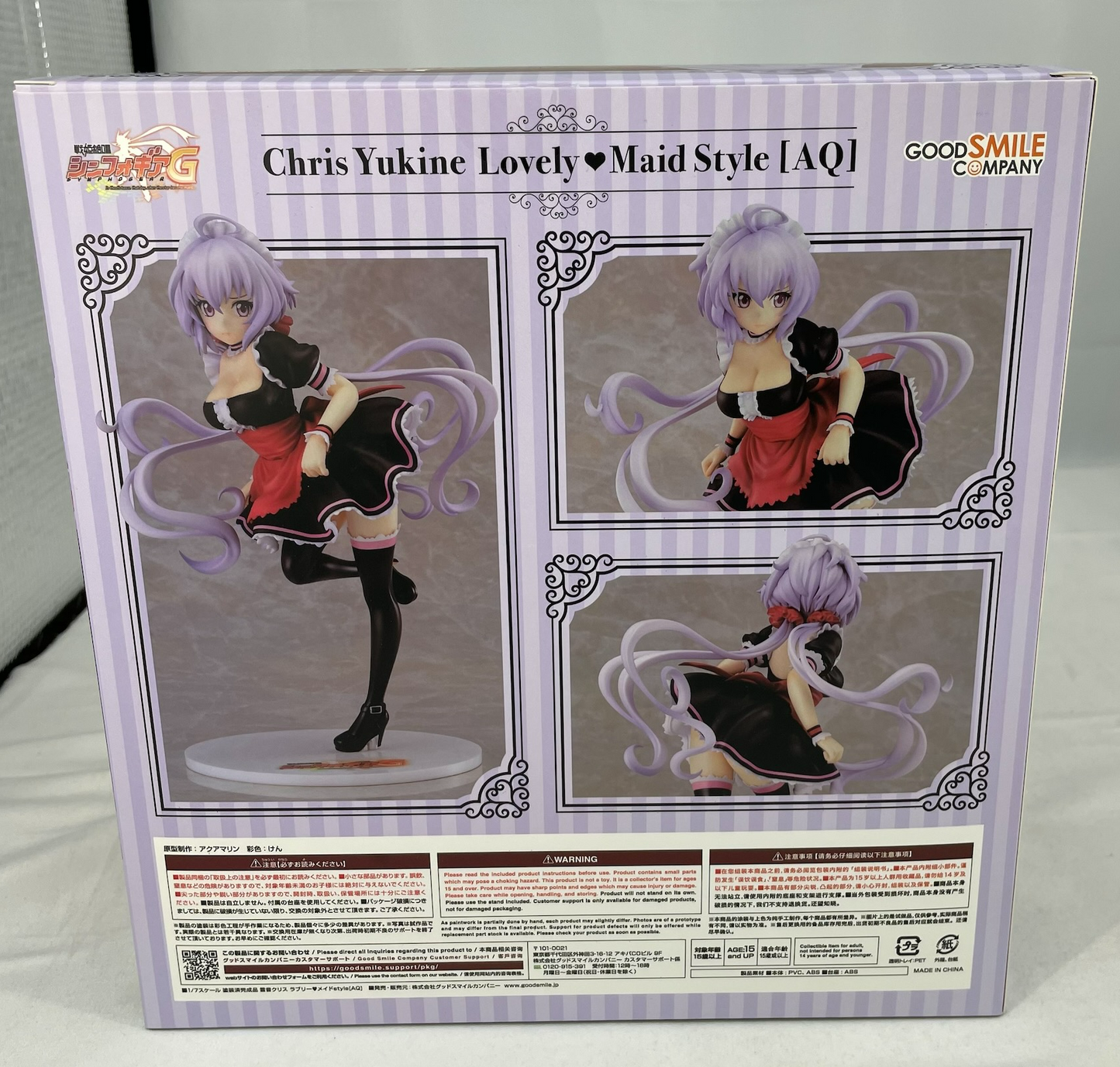 Figura a escala 1/7 de Chris Yukine, estilo Lovely?Maid de Good Smile Company [AQ]