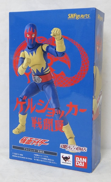 Combatiente Gel-Shocker de SHFiguarts