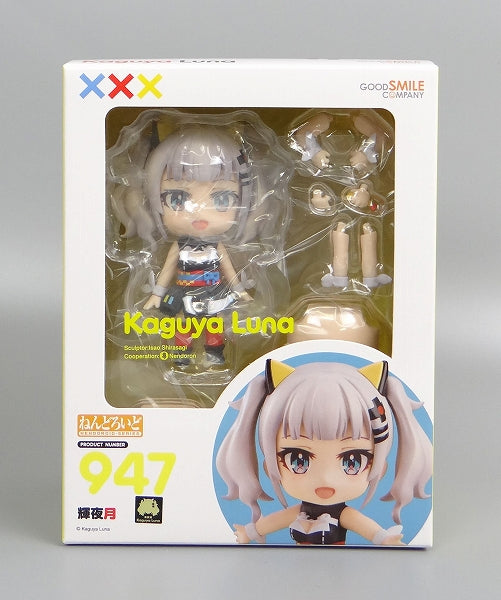Nendoroid No.947 Kaguya Luna, Action & Toy Figures, animota