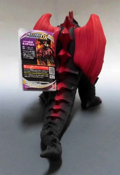 Bandai Ultra Monster DX Belial Fusion Kimera Belos