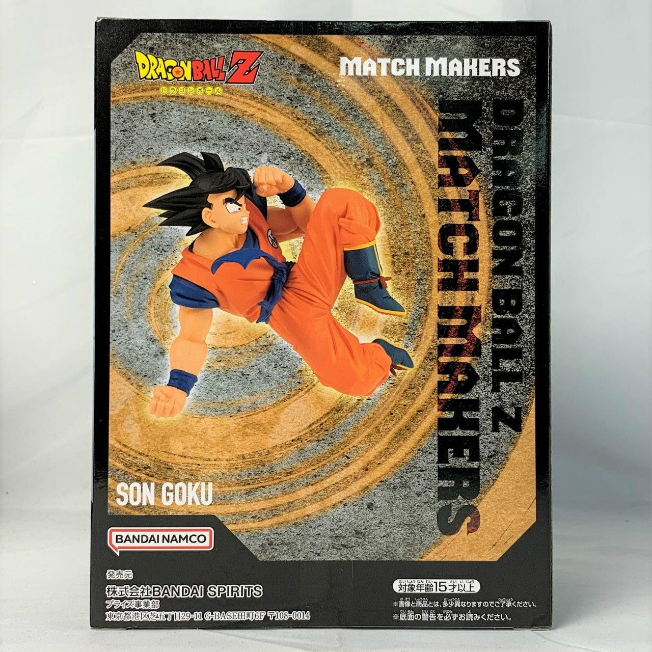 Bandai Spirits Dragon Ball Z MATCH MAKERS -Goku-, animota