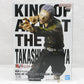 Bandai Spirits [TOKYO REVENGERS] KING OF ARTIST THE TAKASHI MITSUYA, Action & Toy Figures, animota