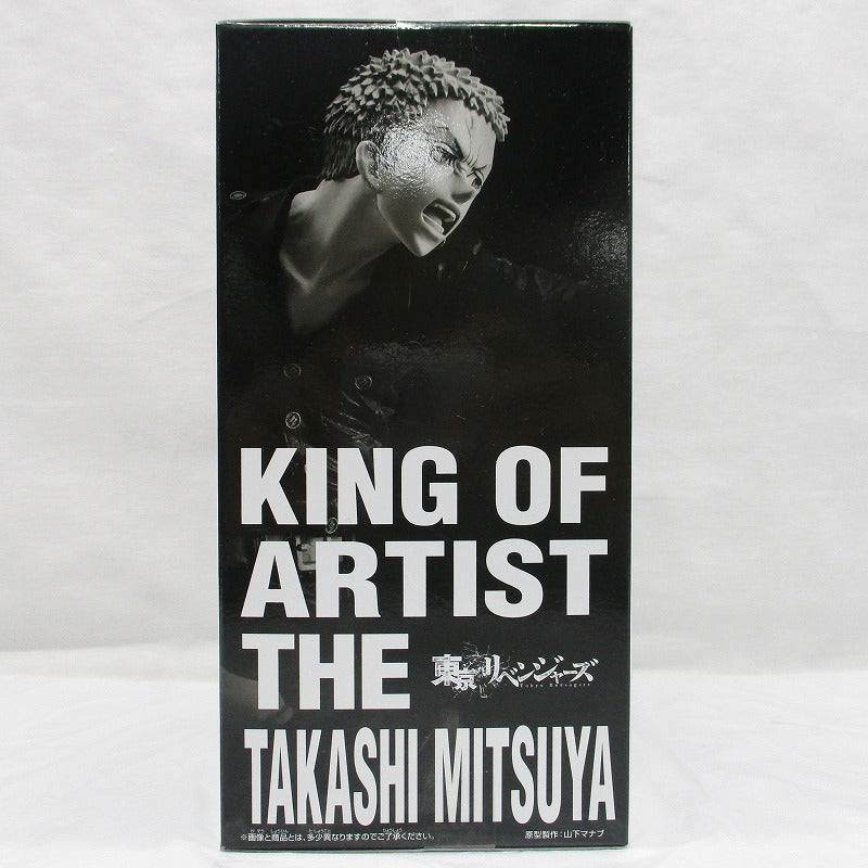 Bandai Spirits [TOKYO REVENGERS] KING OF ARTIST THE TAKASHI MITSUYA