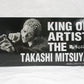 Bandai Spirits [TOKYO REVENGERS] KING OF ARTIST THE TAKASHI MITSUYA, Action & Toy Figures, animota