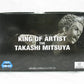 Bandai Spirits [TOKYO REVENGERS] KING OF ARTIST THE TAKASHI MITSUYA