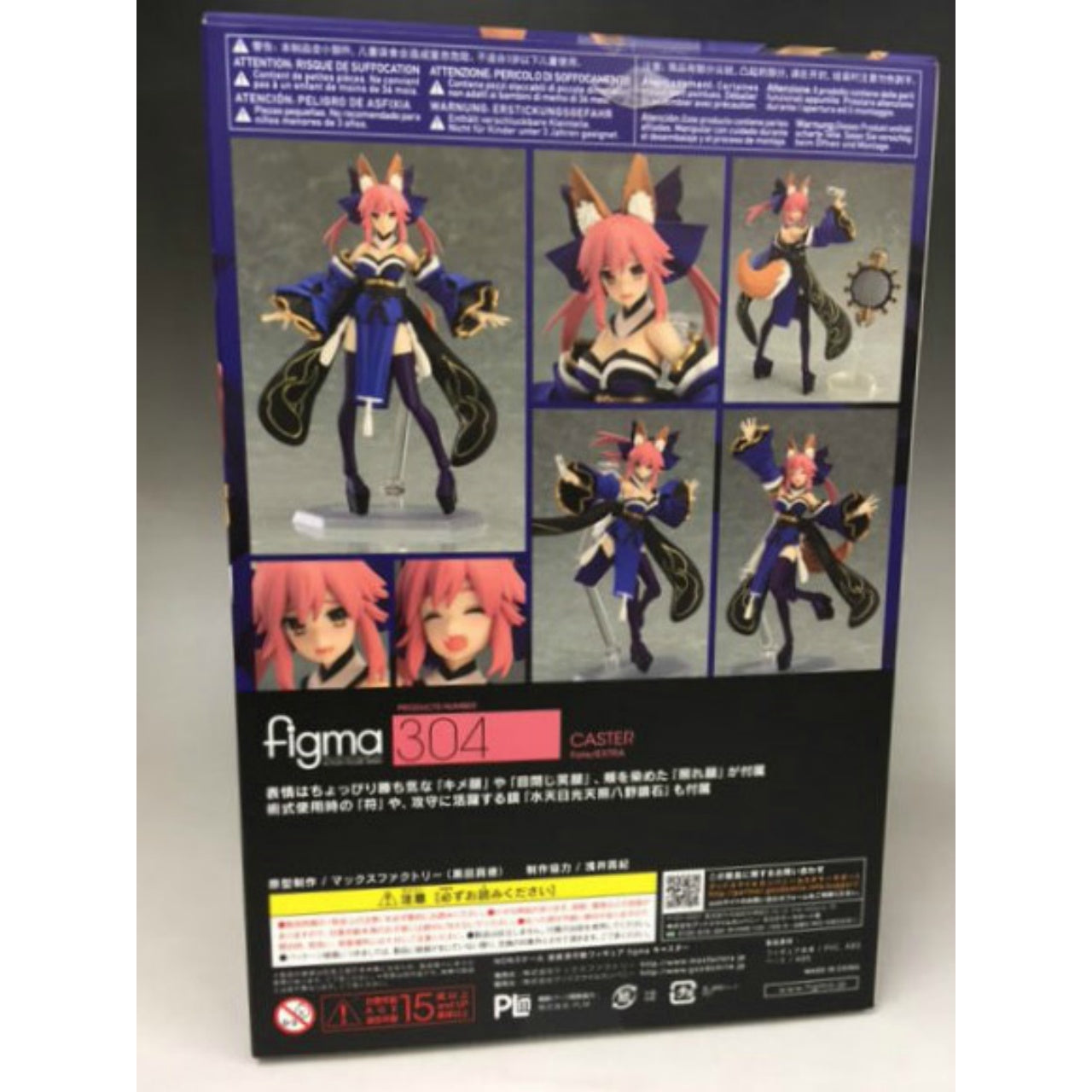 Figma 304 Caster Fate/Extra, Action & Toy Figures, animota