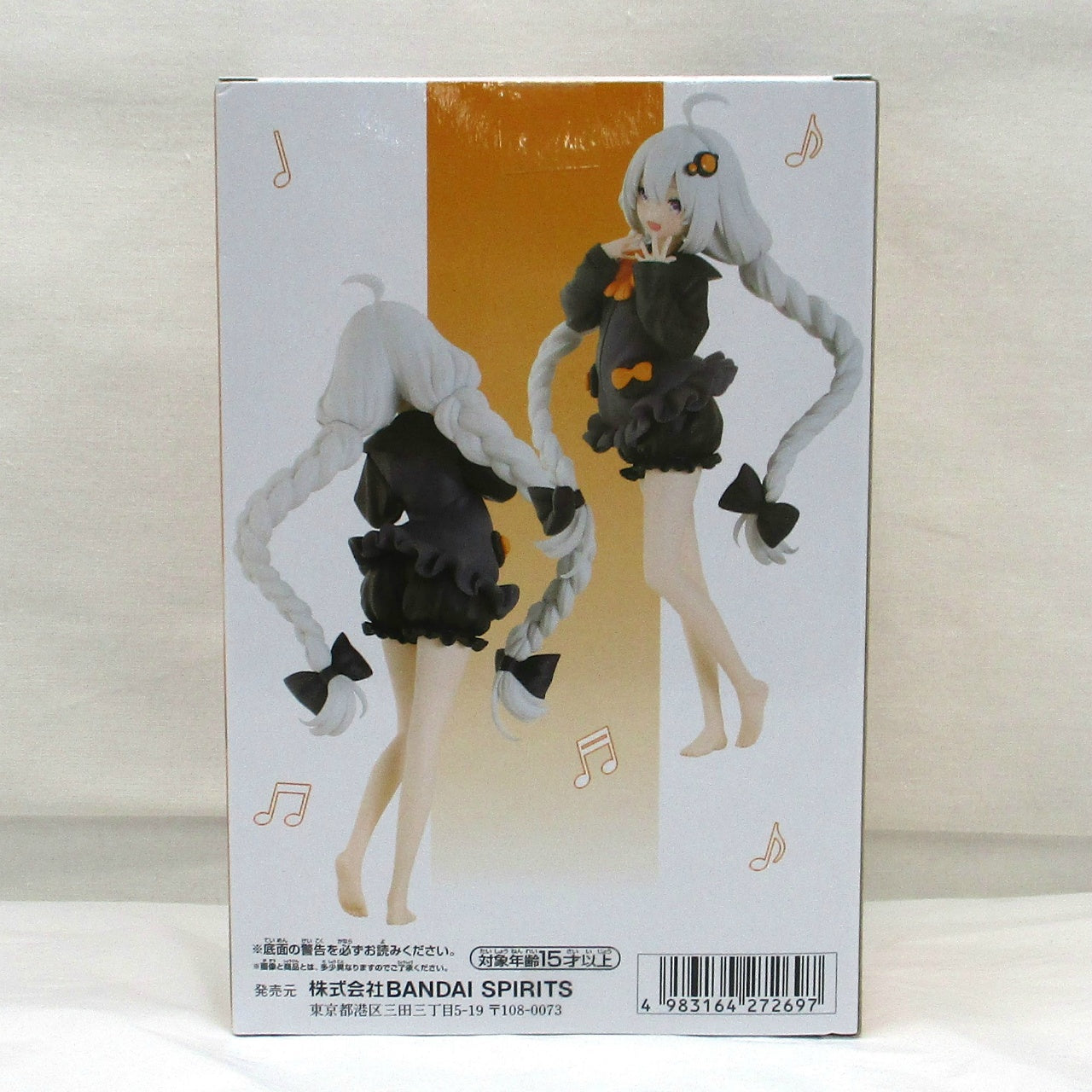 Bandai Spirits VOICEROID Akari Kizuna Figure Room Wear ver.
