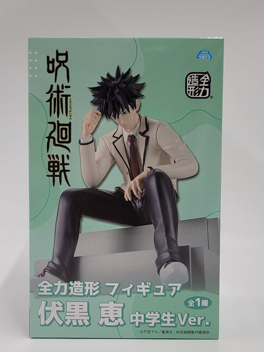 System Service Jujutsu Kaisen ZENRYOKU ZOUKEI Figure Megumi Fushiguro (junior high school student Ver.)