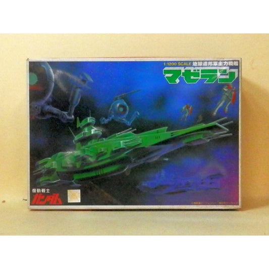 1/1200 Mazeran Earth Federation Main Battleship