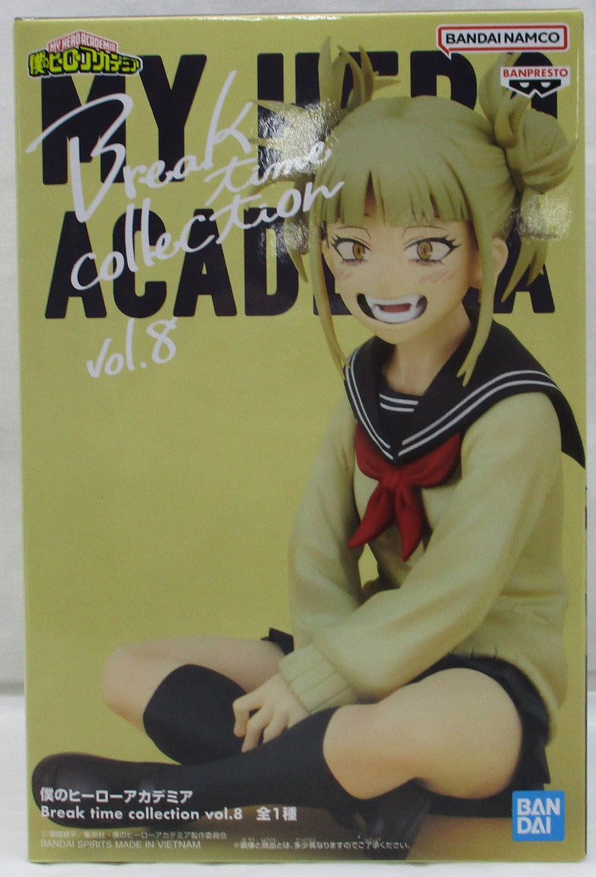 Colección My Hero Academia Break time vol.8 Himiko Toga