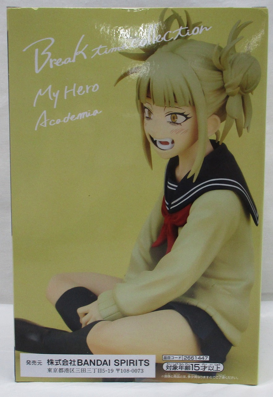 My Hero Academia Break time collection vol.8 Himiko Toga