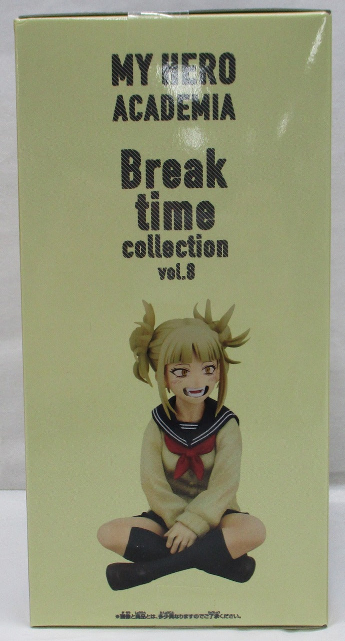 Colección My Hero Academia Break time vol.8 Himiko Toga