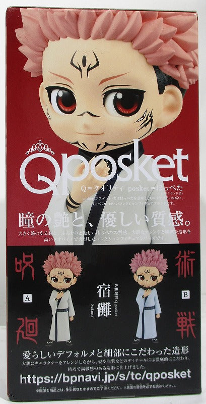 Jujutsu Kaisen Q posket -Sukuna- A