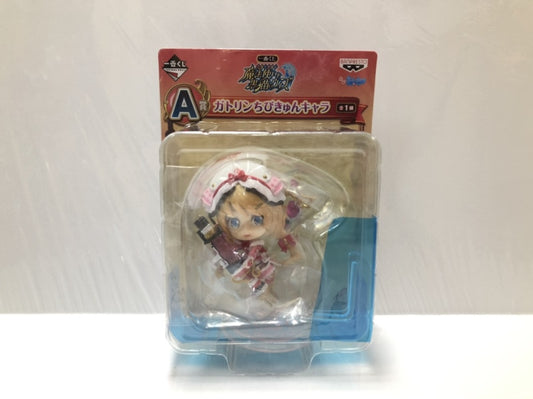 Ichiban Kuji Quiz RPG El mundo de Mystic Wiz [Premio A] Gatorin Chibi Kyun Chara