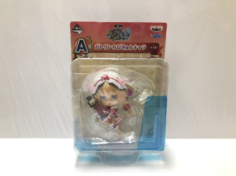 Ichiban Kuji Quiz RPG Die Welt von Mystic Wiz [Preis A] Gatorin Chibi Kyun Chara