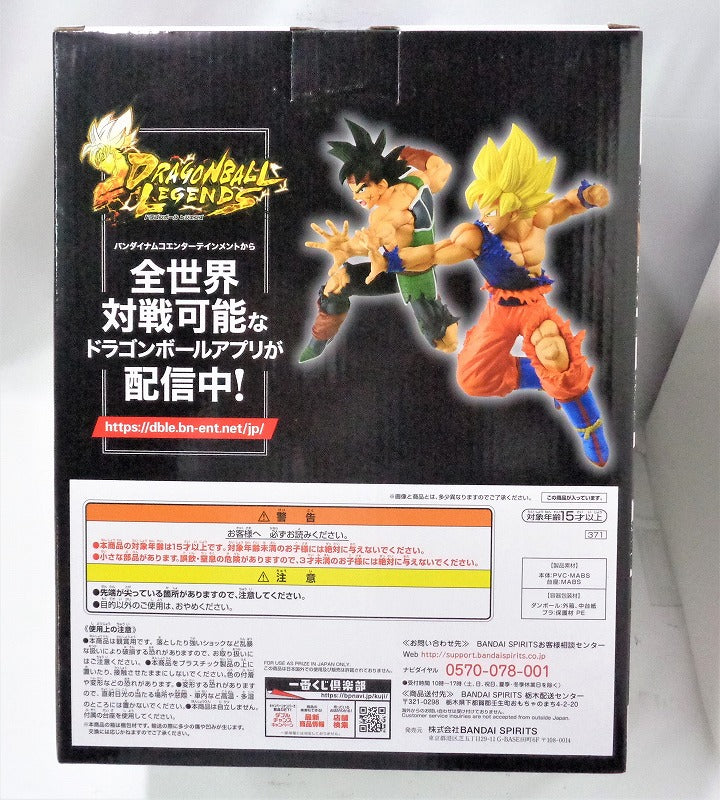 Ichiban Kuji Dragon Ball Rising Fighters with DRAGONBALL LEGENDS Last One Award Super Saiyan Son Goku & Bardock Figure