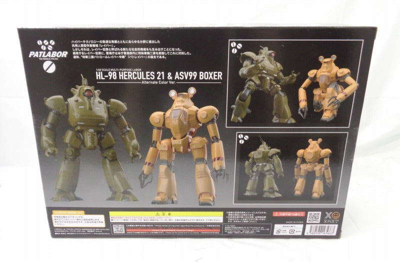 MODEROID HL-98 Hercules 21 & ASV99 Boxer Another Color Ver.